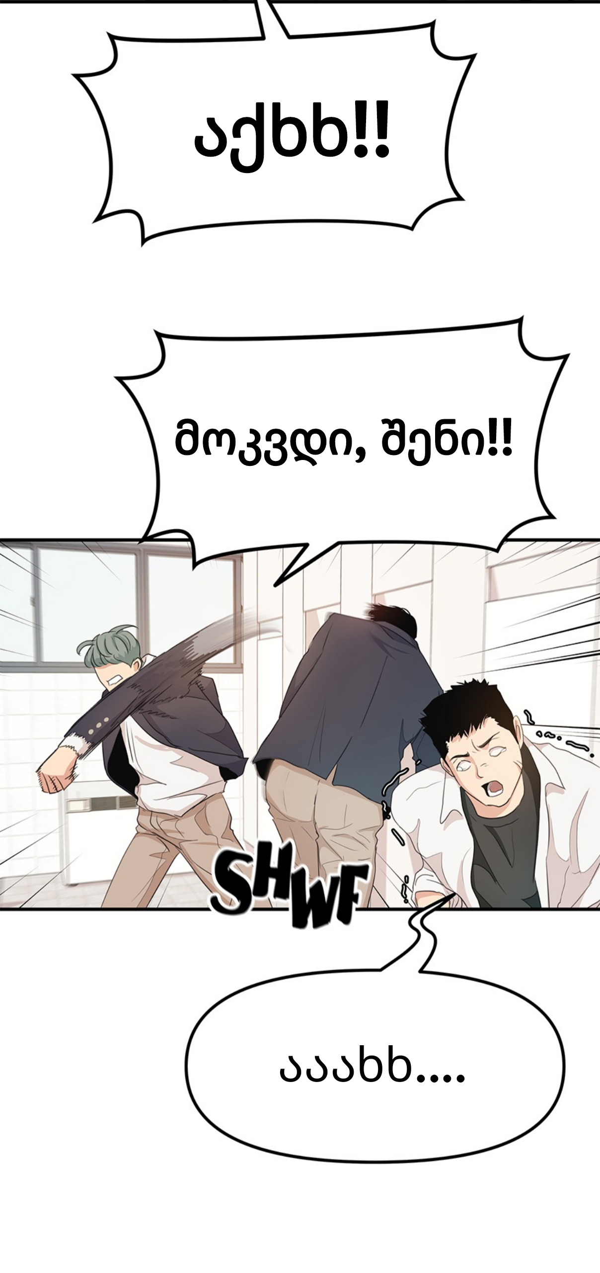 Page (81)
